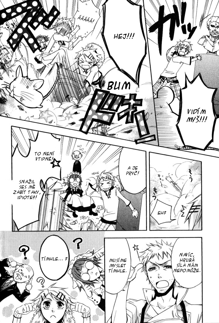 Kuroshitsuji v01 c03 - 04.jpg